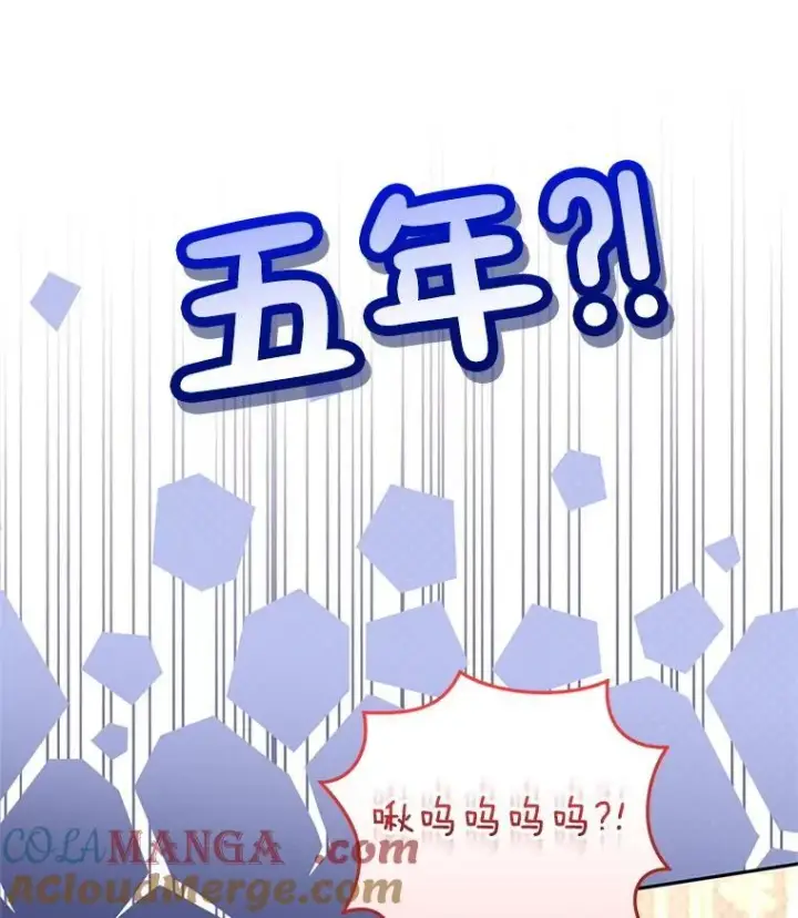 《被恶棍们抚养中》63.庄周梦蝶图81