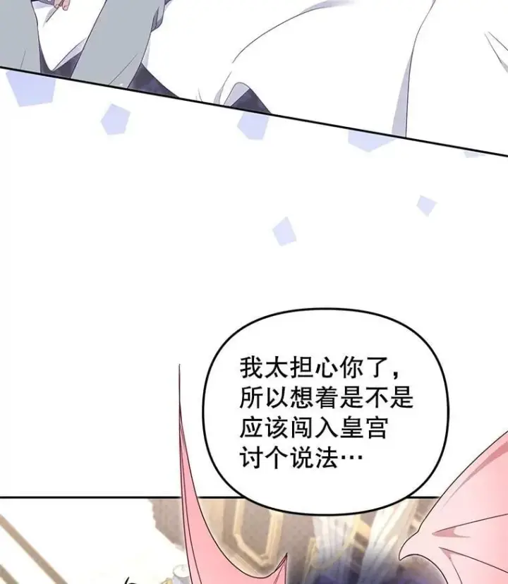 《被恶棍们抚养中》63.庄周梦蝶图83