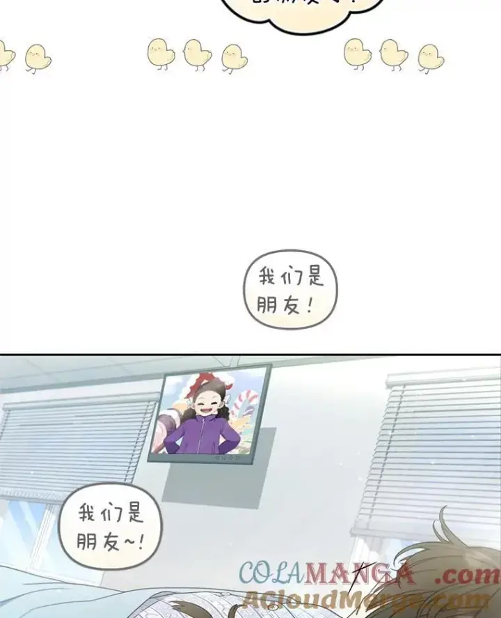 《被恶棍们抚养中》63.庄周梦蝶图9