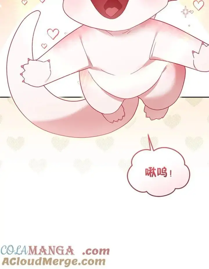 《被恶棍们抚养中》63.庄周梦蝶图93