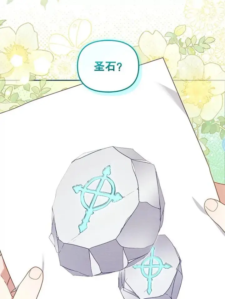 《被恶棍们抚养中》67.五年以来图2