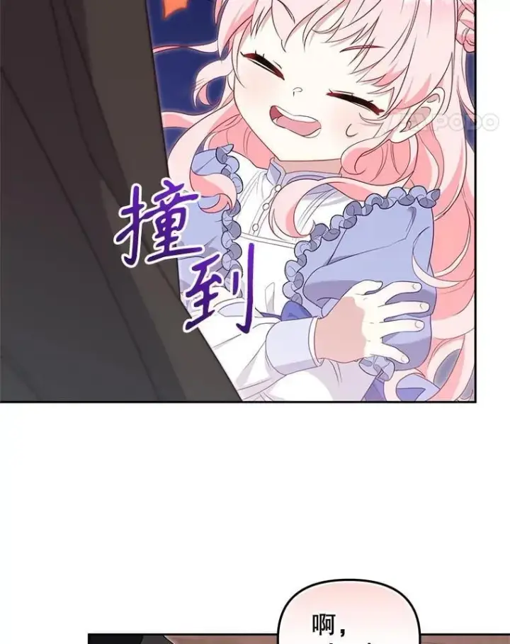 《被恶棍们抚养中》68.禁药图100