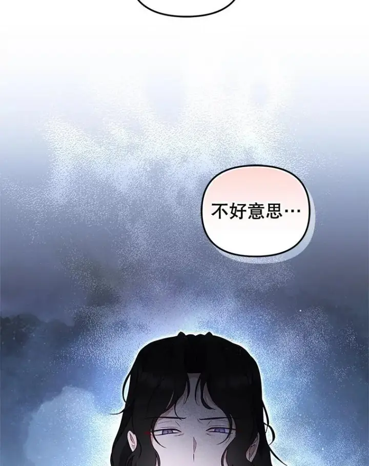《被恶棍们抚养中》68.禁药图102