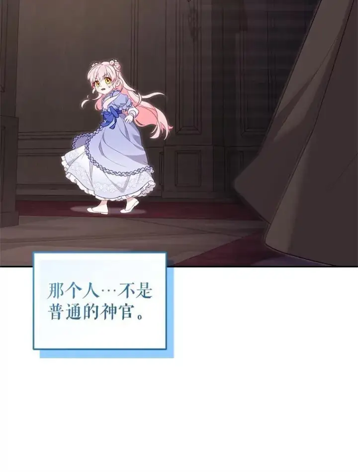 《被恶棍们抚养中》68.禁药图116