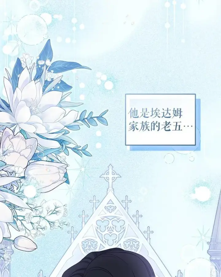 《被恶棍们抚养中》68.禁药图119