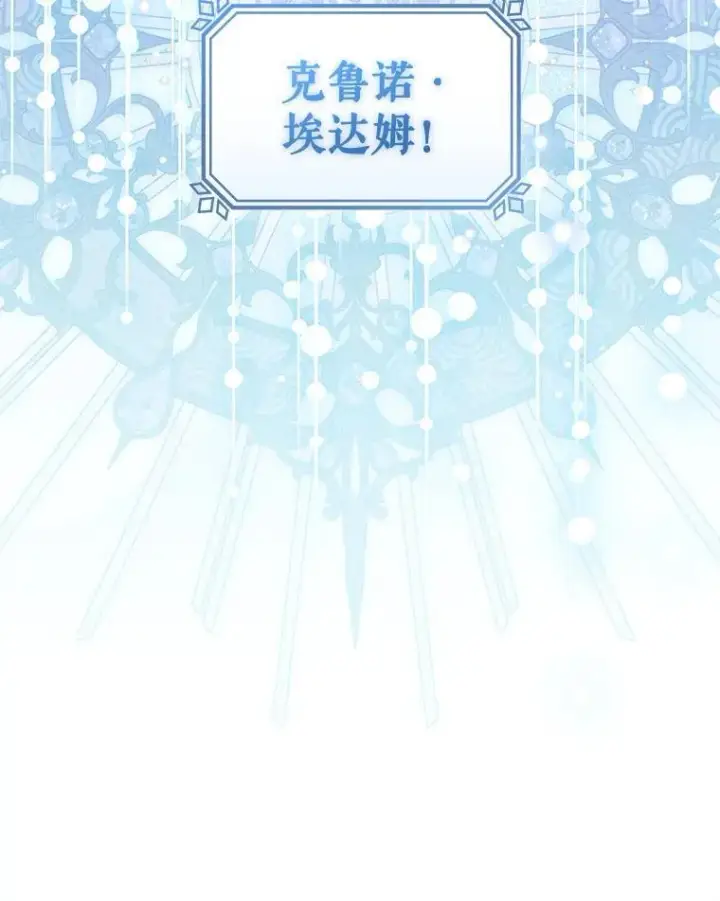 《被恶棍们抚养中》68.禁药图122