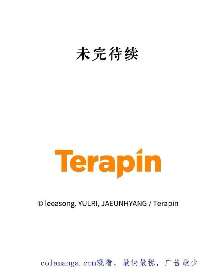 《被恶棍们抚养中》68.禁药图123