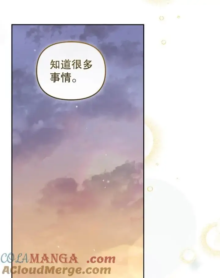 《被恶棍们抚养中》68.禁药图49