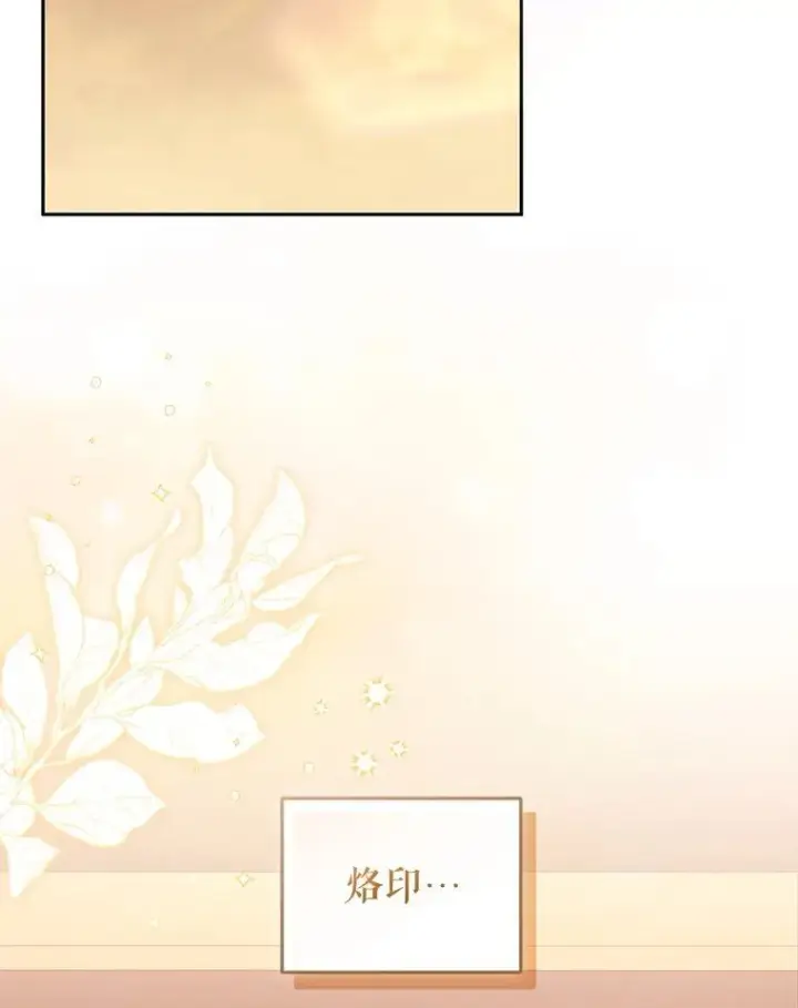 《被恶棍们抚养中》68.禁药图50