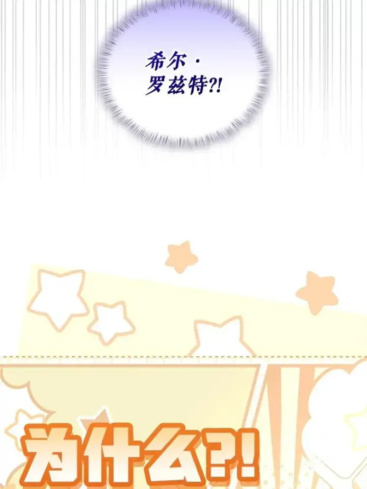 《被恶棍们抚养中》68.禁药图63