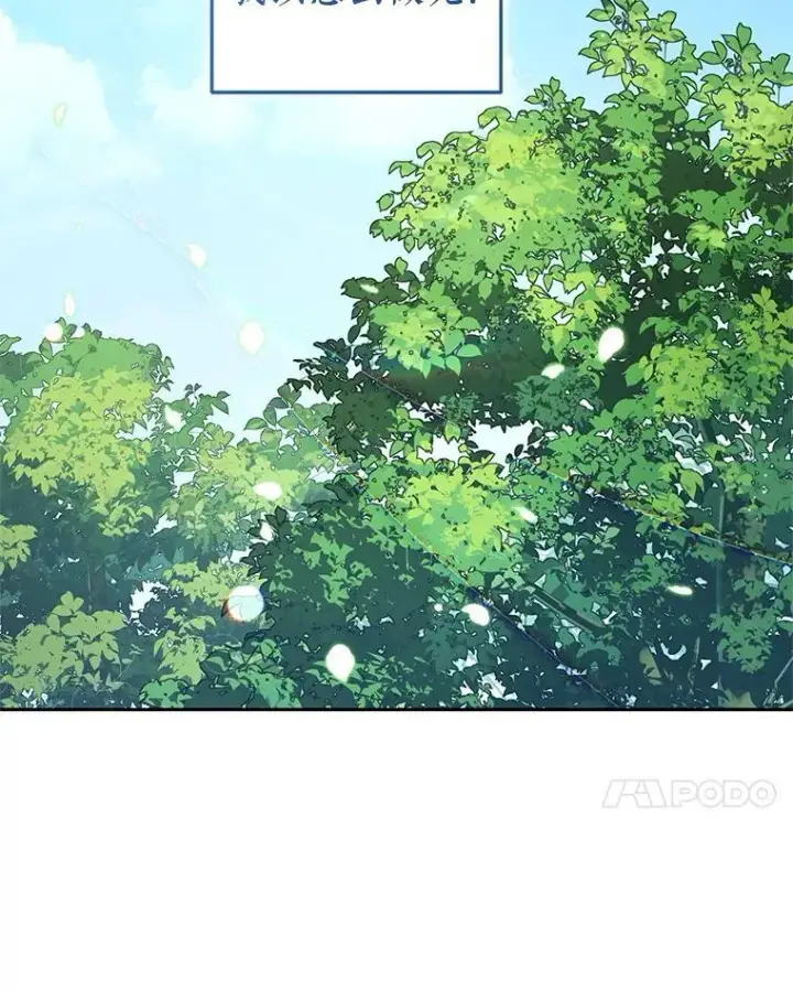 《被恶棍们抚养中》68.禁药图96