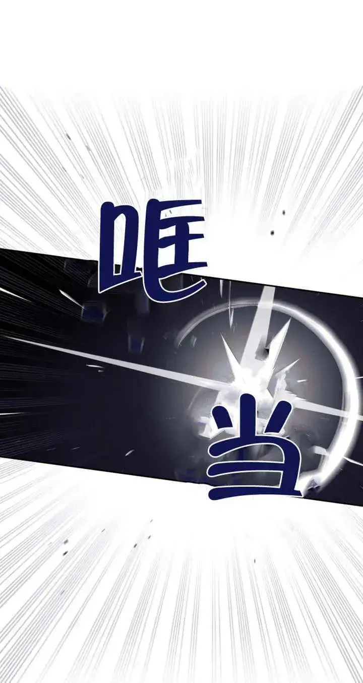 《被恶棍们抚养中》第15话图23