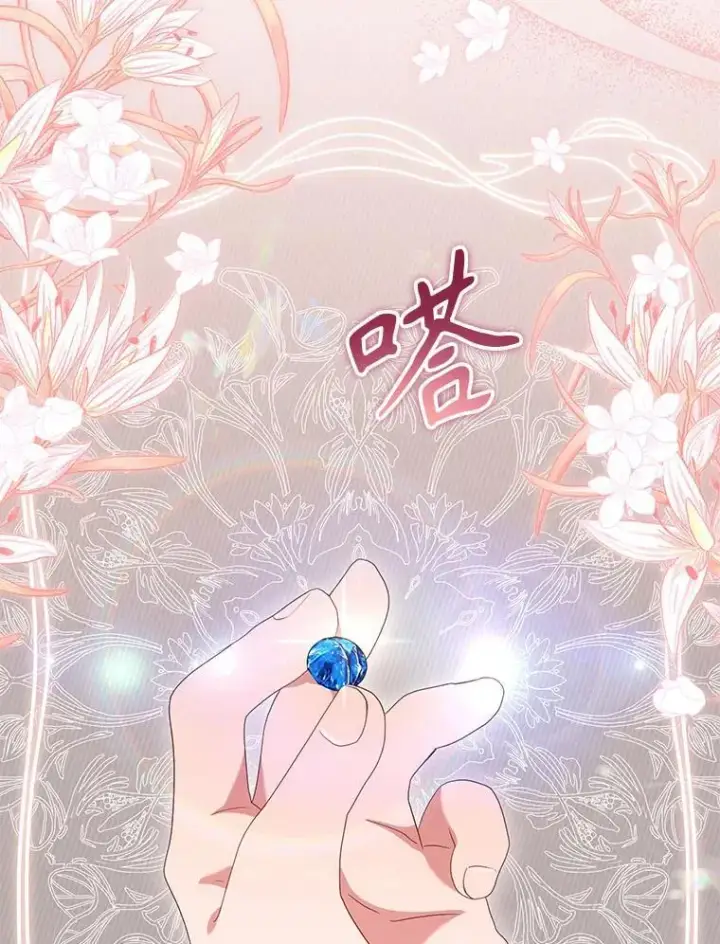《被恶棍们抚养中》31.皇子图126