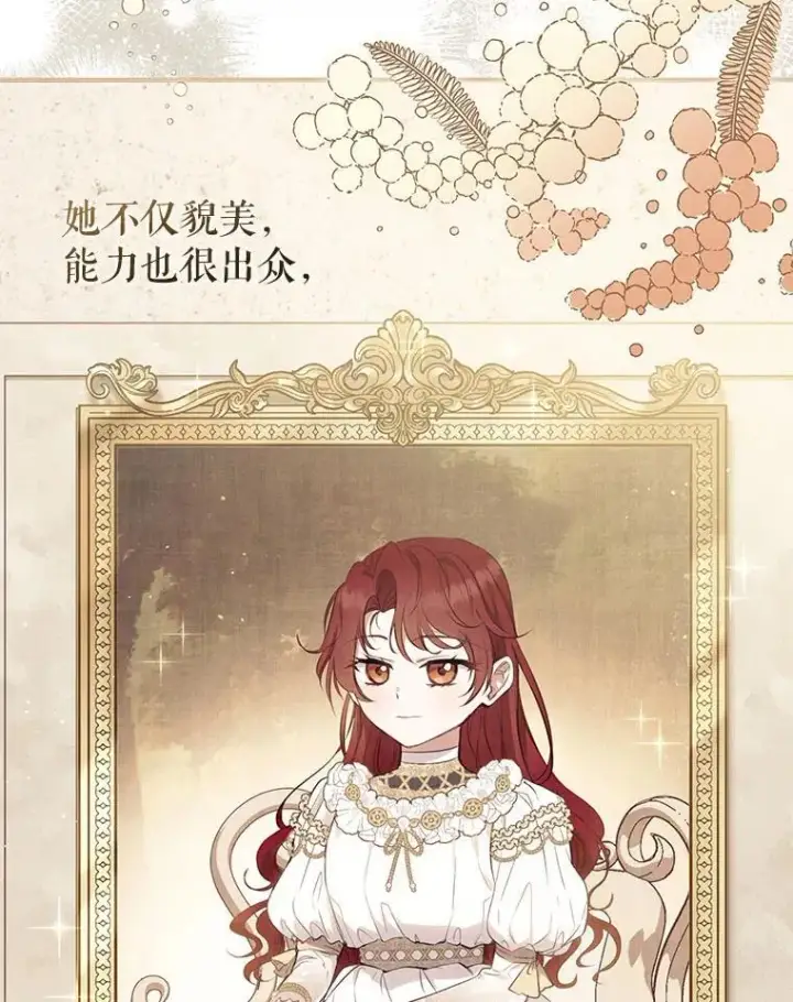 《被恶棍们抚养中》32.写信图134