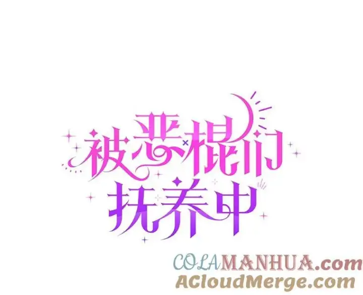 《被恶棍们抚养中》35.思女心切图33
