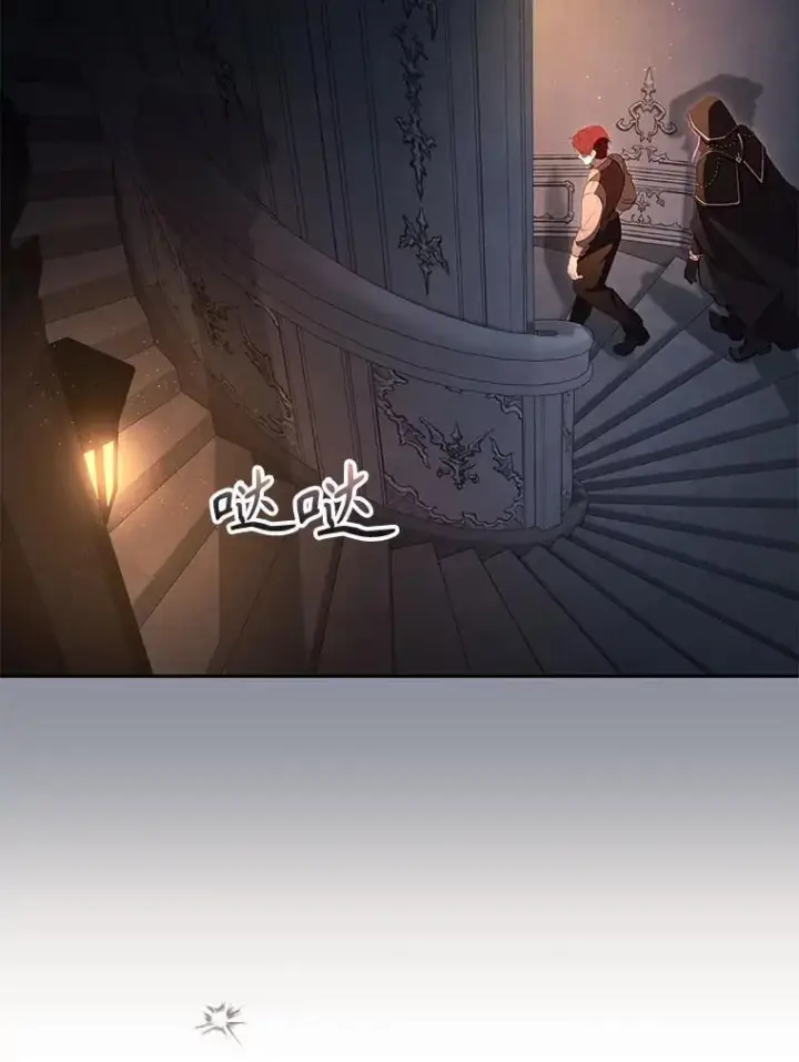 《被恶棍们抚养中》41.被暗杀图2