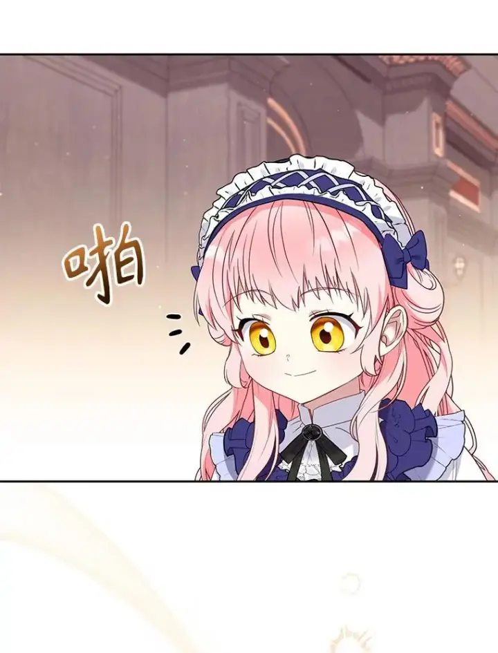 《被恶棍们抚养中》46.同意进宫图2