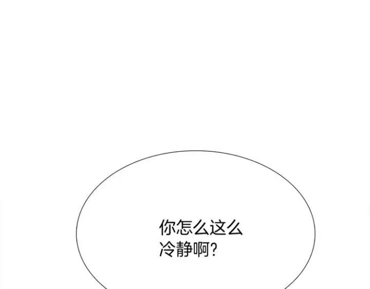 《被反派识破了身份》第0话 剑道师图71