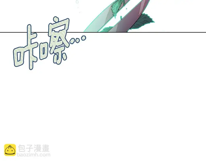 《被反派识破了身份》第95话 自己的方式图10