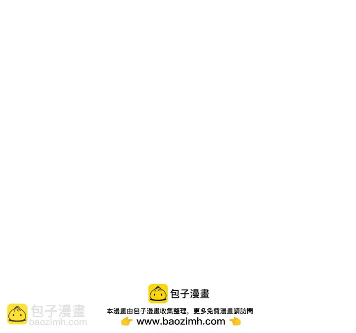 《被反派识破了身份》第95话 自己的方式图100