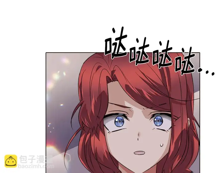 《被反派识破了身份》第95话 自己的方式图114
