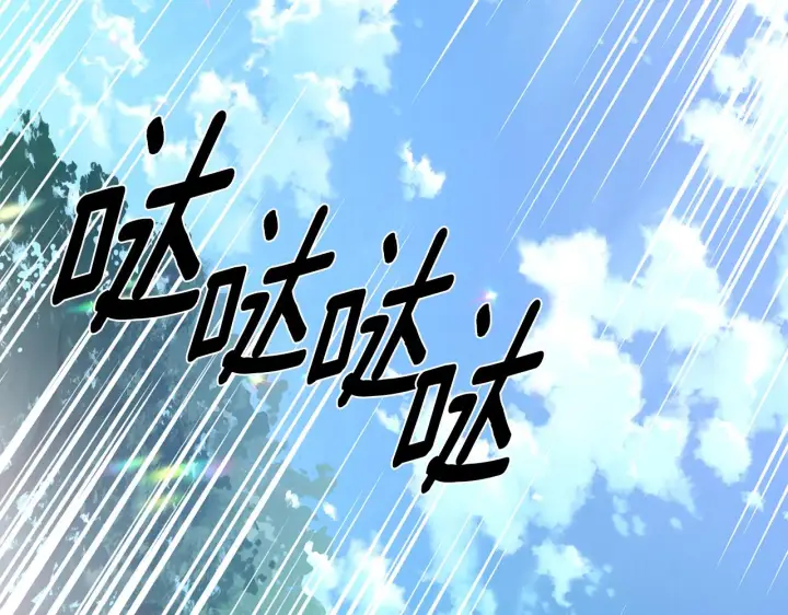 《被反派识破了身份》第95话 自己的方式图119