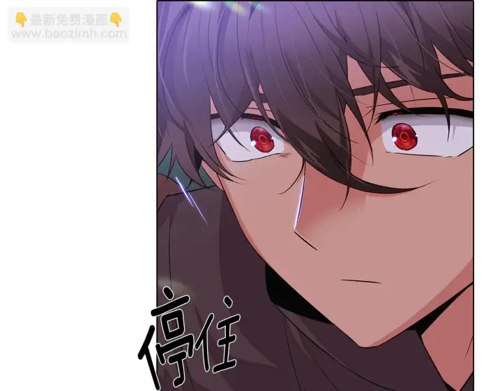 《被反派识破了身份》第95话 自己的方式图125