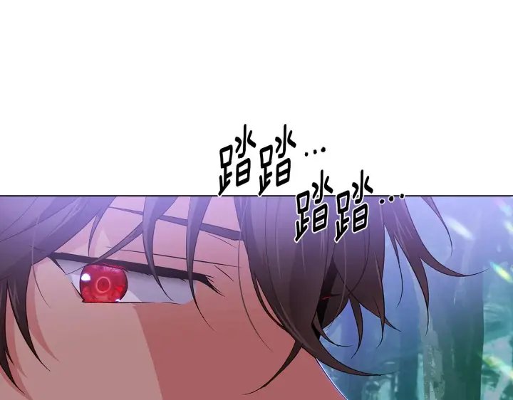 《被反派识破了身份》第95话 自己的方式图132