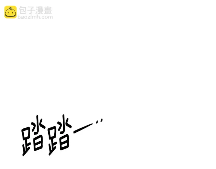 《被反派识破了身份》第95话 自己的方式图141