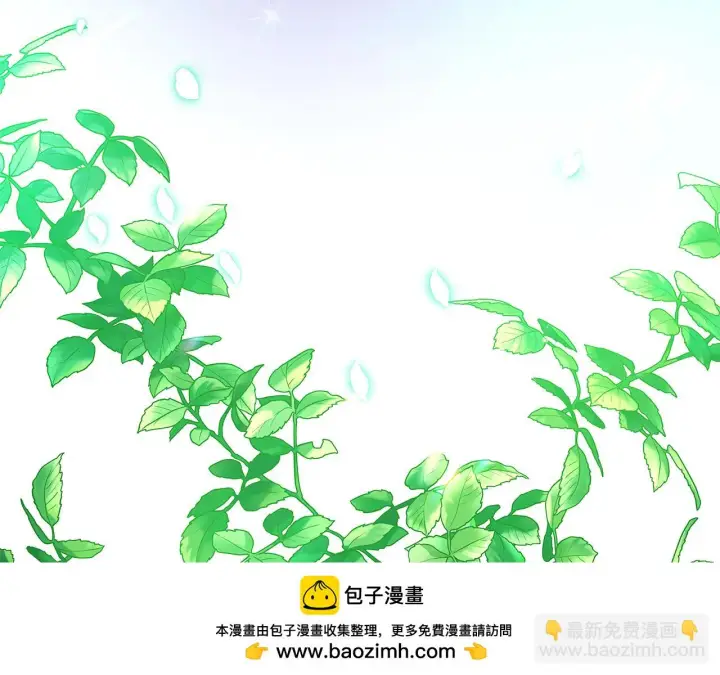 《被反派识破了身份》第95话 自己的方式图150