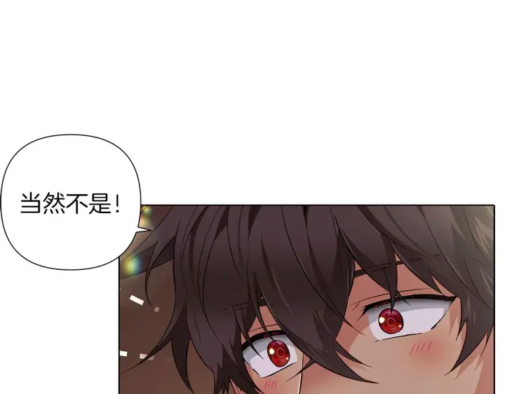 《被反派识破了身份》第95话 自己的方式图23