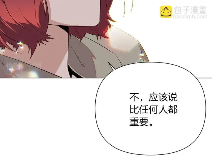 《被反派识破了身份》第95话 自己的方式图38
