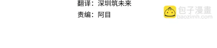 《被反派识破了身份》第95话 自己的方式图4