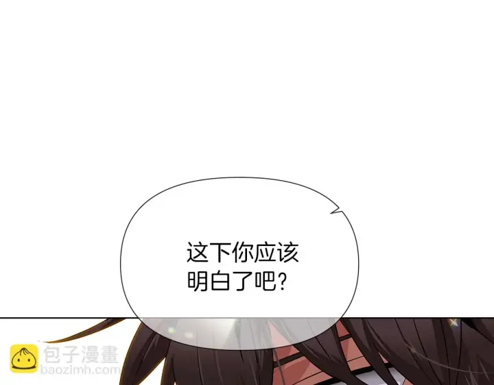 《被反派识破了身份》第95话 自己的方式图40