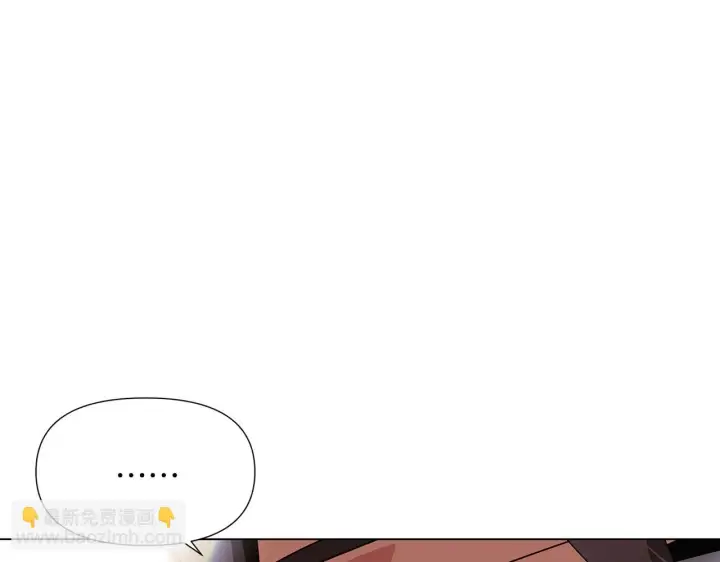 《被反派识破了身份》第95话 自己的方式图43