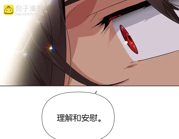 《被反派识破了身份》第95话 自己的方式图44