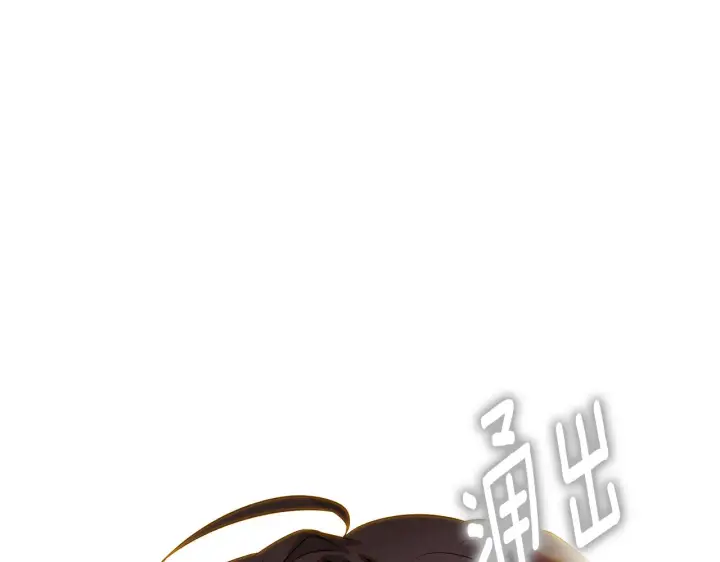 《被反派识破了身份》第95话 自己的方式图53