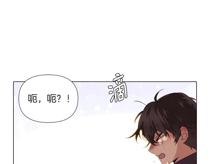 《被反派识破了身份》第95话 自己的方式图57