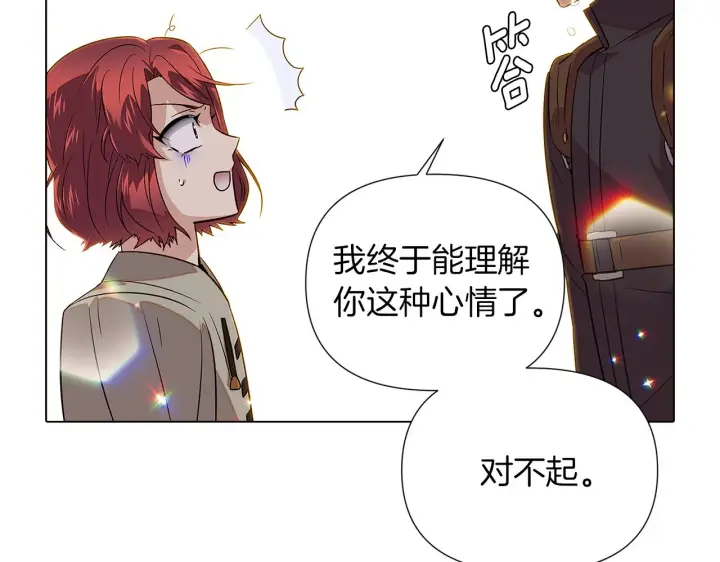 《被反派识破了身份》第95话 自己的方式图58