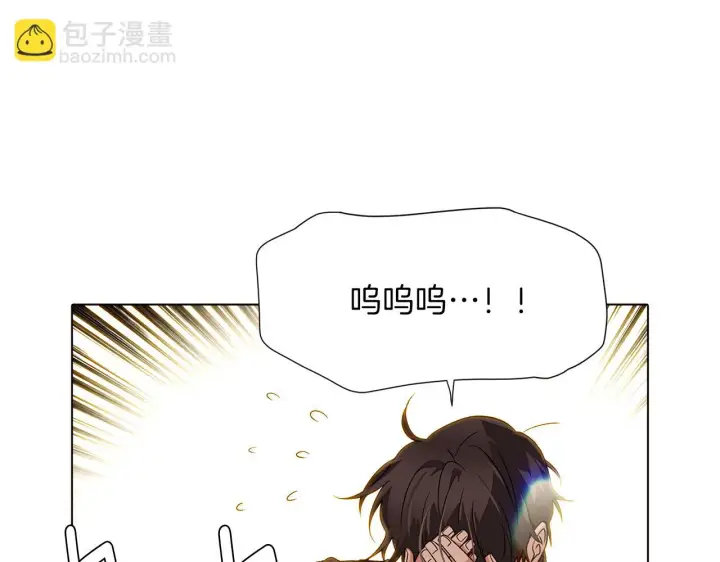 《被反派识破了身份》第95话 自己的方式图66