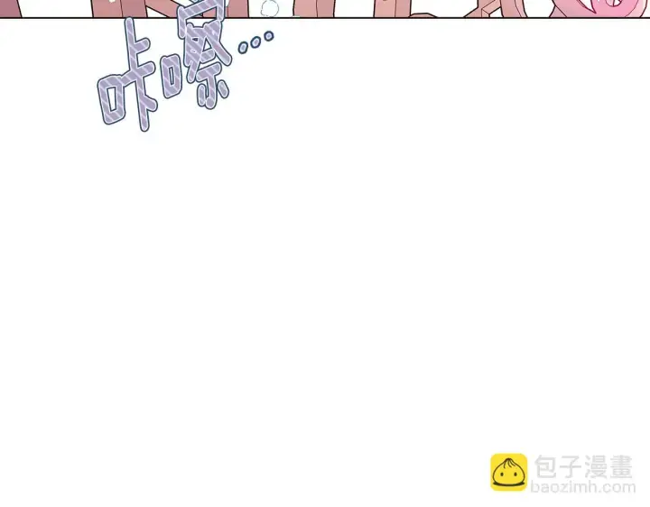 《被反派识破了身份》第95话 自己的方式图8