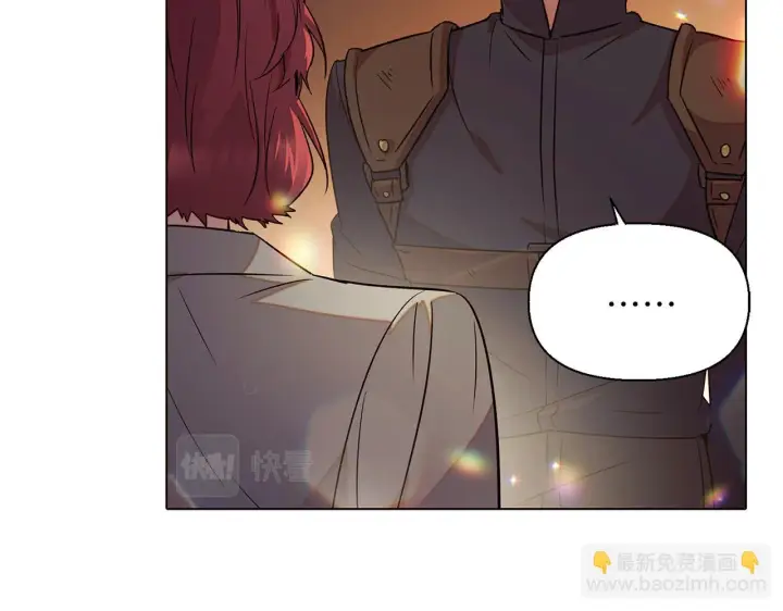 《被反派识破了身份》第95话 自己的方式图93