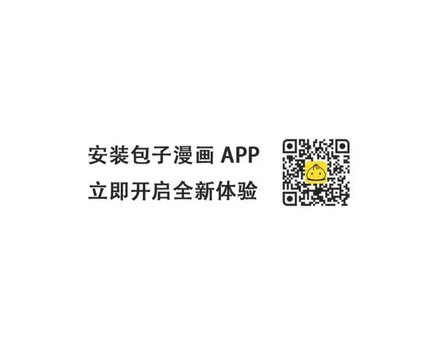 《被反派识破了身份》第96话 迫不得已图113