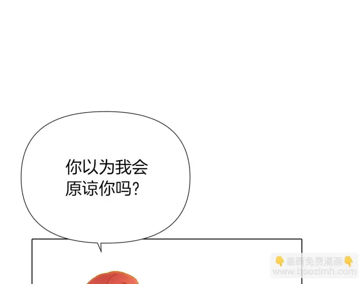 《被反派识破了身份》第96话 迫不得已图114