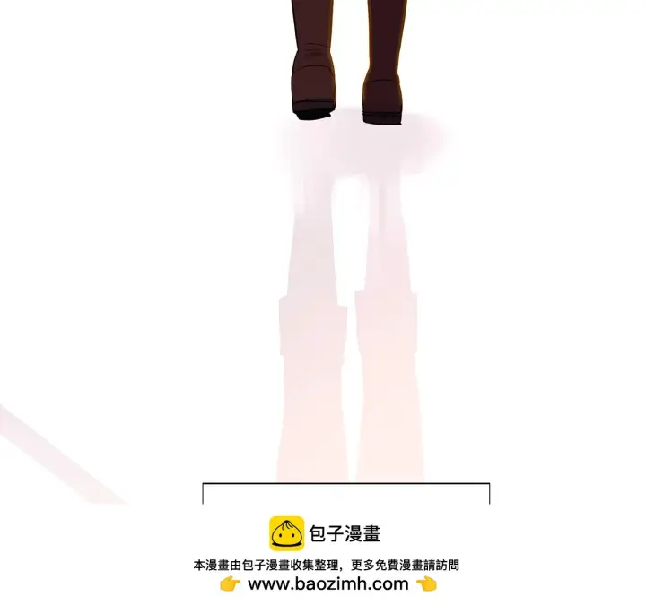 《被反派识破了身份》第96话 迫不得已图150