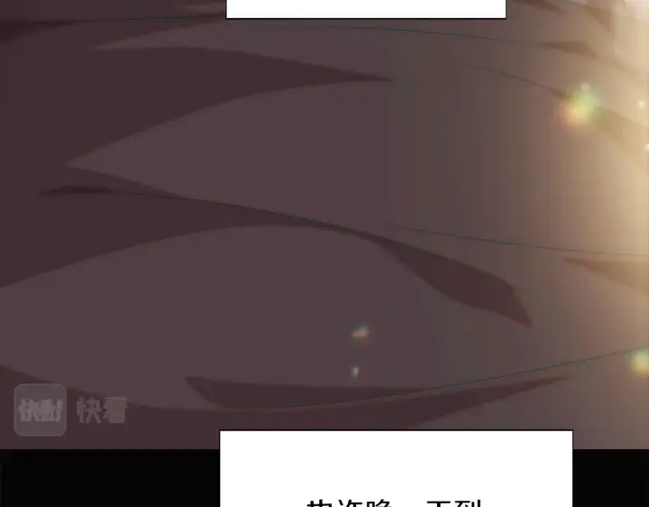 《被反派识破了身份》第96话 迫不得已图154