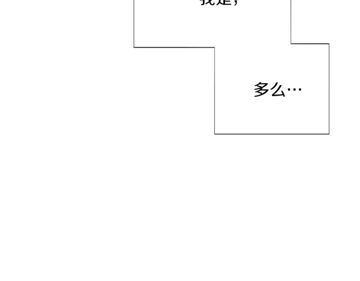 《被反派识破了身份》第96话 迫不得已图174