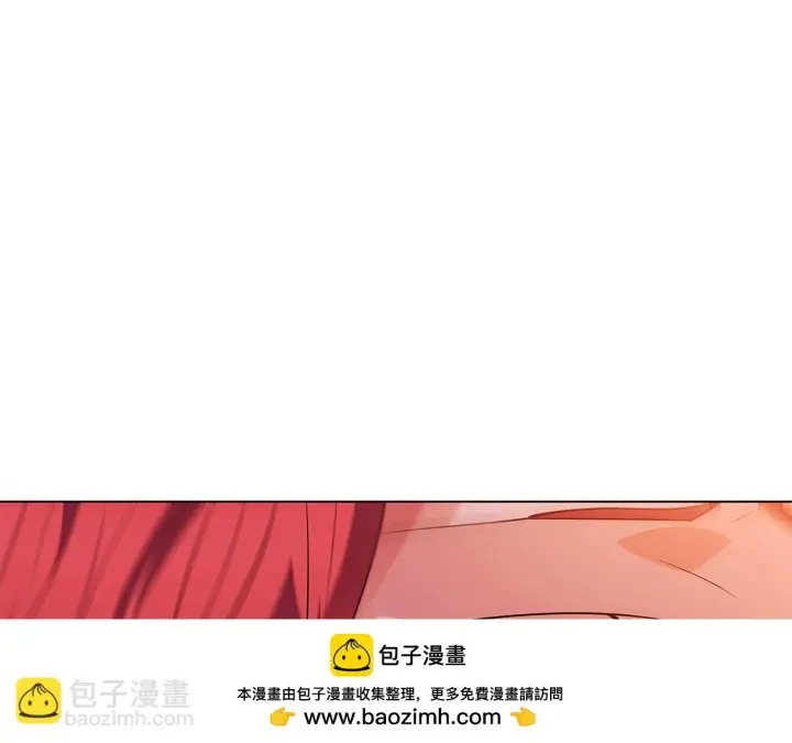 《被反派识破了身份》第96话 迫不得已图50