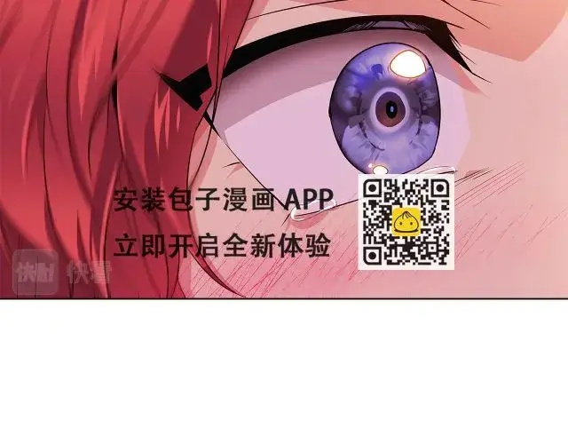 《被反派识破了身份》第96话 迫不得已图51