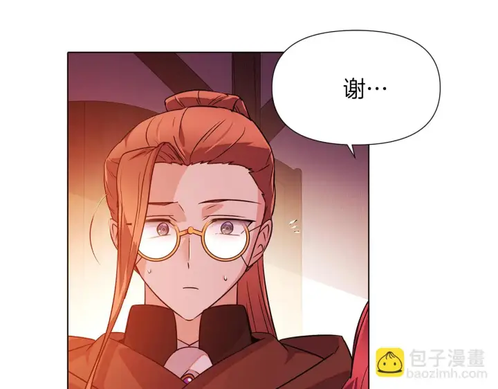 《被反派识破了身份》第96话 迫不得已图57